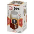 Лампа светодиодная LED Шар P45-9W-827-E27 ЭРА