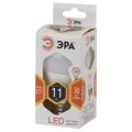 Лампа светодиодная LED Шар P45-11W-827-E27 ЭРА