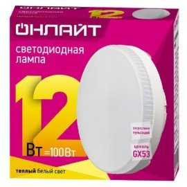 Лампа светодиодная Онлайт OLL-GX53-12-230-2.7K