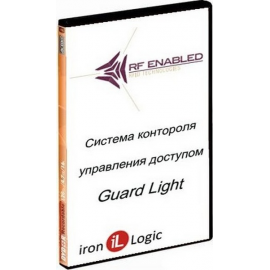 Лицензия Guard Light 1/50L Программное обеспечение IronLogic