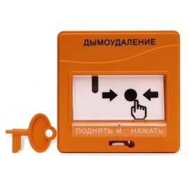УДП 513-3М исп.02 Устройство дистанционного управления электроконтактное Болид