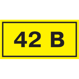 Самоклеящаяся этикетка 90х38мм символ "42В" IEK