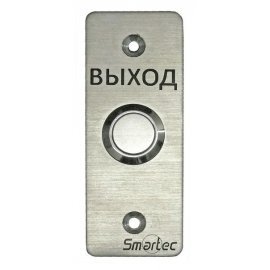 ST-EX030 Кнопка выхода Smartec