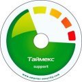 Аппаратно-программный комплекс Timex Support Smartec