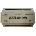 ББП-50 DIN (12В) Источник вторичного электропитания резервированный Hostcall