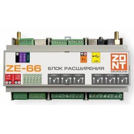Zont ZE-66 Модуль расширения Zont ZE-66 MicroLine