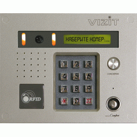 БВД-431 DXKCB Вызывная панель цветная VIZIT