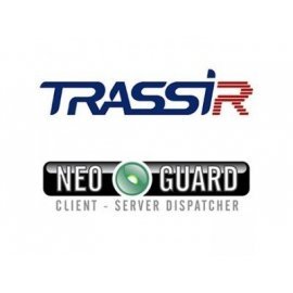 TRASSIR NeoGuard Программное обеспечение для IP-систем видеонаблюдения TRASSIR NeoGuard DSSL