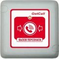 GC-0422W1 Проводная влагозащищенная кнопка вызова GETCALL