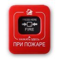 ИП 513-04-А Астра-45А Извещатель пожарный ручной адресный ТЕКО