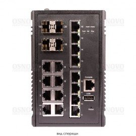 SW-71604/IL Коммутатор 20-портовый Gigabit Ethernet OSNOVO