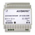 AT-12/30-2 DIN Источник вторичного электропитания стабилизированный AccordTec