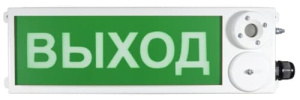 ТСЗВ-Exm-Н-Прометей 220В "ВЫХОД" Оповещатель пожарный взрывозащищенный комбинированный Спектрон НПО