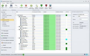 Модуль контроля Timex SA Smartec