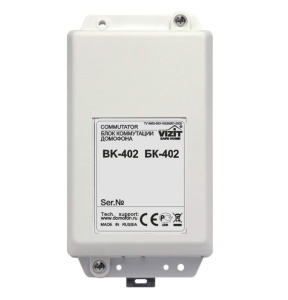 БК-402 Блок коммутации домофона VIZIT