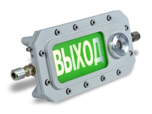 ТСЗВ-Exd-А-Прометей 12-36В AC/DC "ВЫХОД" Оповещатель охранно-пожарный свето-звуковой взрывозащищённый (табло) Спектрон НПО