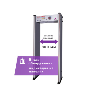 UltraScan B1000 Металлодетектор арочный Аурикс
