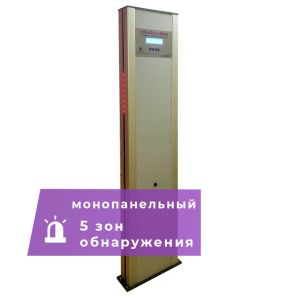 UltraScan M600 Металлодетектор арочный Аурикс