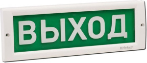 КРИСТАЛЛ-12 "Выход" Оповещатель охранно-пожарный световой (табло) Электротехника и Автоматика