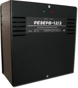 Резерв 12/2 PRO (цвет корпуса черный) Источник вторичного электропитания резервированный МикроКомСервис