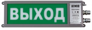 Сириус ОП-Н-Р "ВЫХОД" Оповещатель охранно-пожарный световой промышленного исполнения (табло) Компания СМД