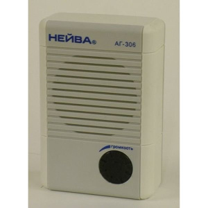 АГ-306 Громкоговоритель абонентский для проводного радиовещания Октябрь ФГУП ПО