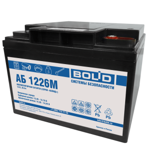 АБ 1226М Аккумулятор свинцово-кислотный 12В Болид