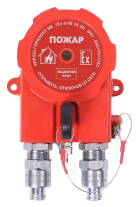 ИПР 535 Горизонт МК К Извещатель пожарный ручной взрывозащищенный Компания СМД