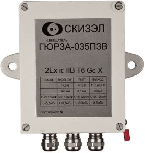 Гюрза-035ПЗВ Извещатель охранный периметровый трибоэлектрический однозоновый взрывозащищенный СКИЗЭЛ