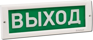 КРИСТАЛЛ-24 "Выход" Оповещатель охранно-пожарный световой (табло) Электротехника и Автоматика