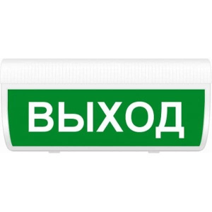 Молния-12 ГРАНД "Выход" Оповещатель охранно-пожарный световой (табло) Арсенал