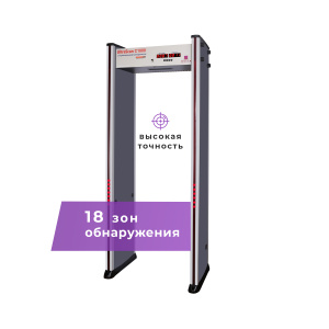 UltraScan C1800 Металлодетектор арочный Аурикс