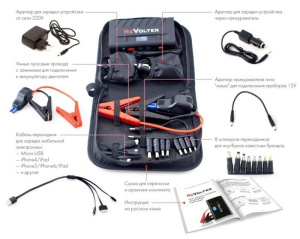 Revolter Nitro Мобильный многоцелевой источник питания с функцией стартера Delta