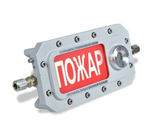 ТСЗВ-Exd-Н-Прометей 12-36В AC/DC "ПОЖАР" Оповещатель охранно-пожарный свето-звуковой взрывозащищённый (табло) Спектрон НПО