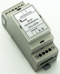 БГр-485DIN Блок грозозащиты интерфейсных линий на DIN-рейку Охранная техника