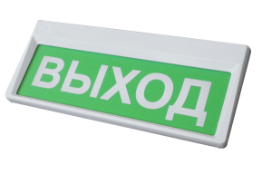 Призма-Р2М вар.3 Оповещатель охранно-пожарный световой радиоканальный (табло) Призма-Р2М вар.3 Сибирский Арсенал