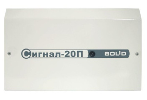 Сигнал-20П исп. 01 Прибор приемно-контрольный охранно-пожарный Болид
