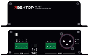 ВЕКТОР ТР-100 Преобразователь аудиосигнала Вектор