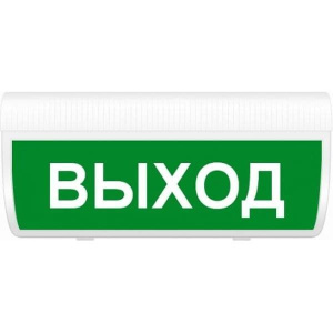 Молния-2-12 ГРАНД "Выход" Оповещатель охранно-пожарный световой (табло) Арсенал