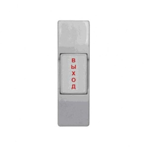 ST-EX011SM Кнопка пластиковая, накладная Smartec