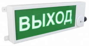 ТСВ-Exm-Н-Прометей 220В "ВЫХОД" Оповещатель охранно-пожарный световой взрывозащищенный (табло) Спектрон НПО