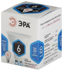 Лампа светодиодная LED MR16-6W-840-GU10 ЭРА