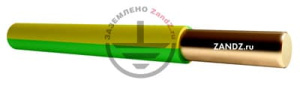 Проводник заземляющий (S25; одножильный)