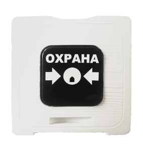 ИР 513-10 "ОХРАНА" (белый) Элемент дистанционного управления Рубеж