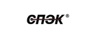 СПЭК