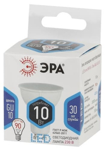 Лампа светодиодная LED MR16-10W-840-GU10 ЭРА