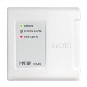 Рупор исп.02 Прибор речевого оповещения Болид