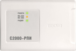 С2000-РПИ исп. 01 Радиоканальный повторитель интерфейсов Болид
