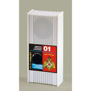 АГ-301 (30В) Громкоговоритель абонентский для проводного радиовещания Октябрь ФГУП ПО