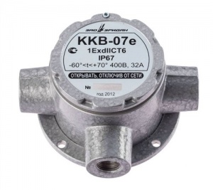 ККВ-07е-Т (компл.07), КВМ15+КВМ15+КВМ15 Коробка коммутационная взрывозащищенная Эридан